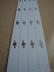 深圳市鑫宇科技 1W大功率日光灯铝基板——高效散热与稳定照明的核心选择