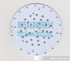 铝基板 LED应用的线路板核心解决方案