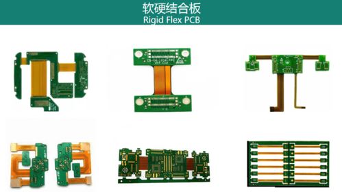 深圳软硬结合板与铝基板加工厂家选择指南